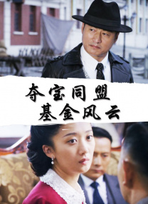 闵柔
